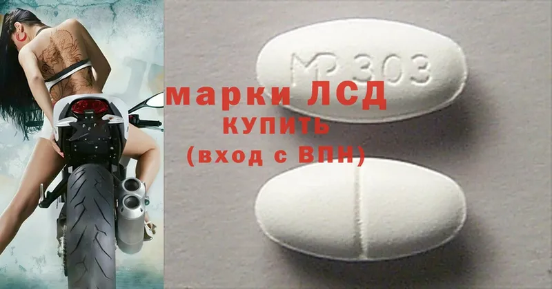 купить наркотик  Ангарск  Лсд 25 экстази ecstasy 