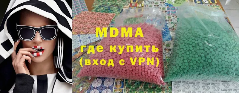 MDMA Molly  Ангарск 